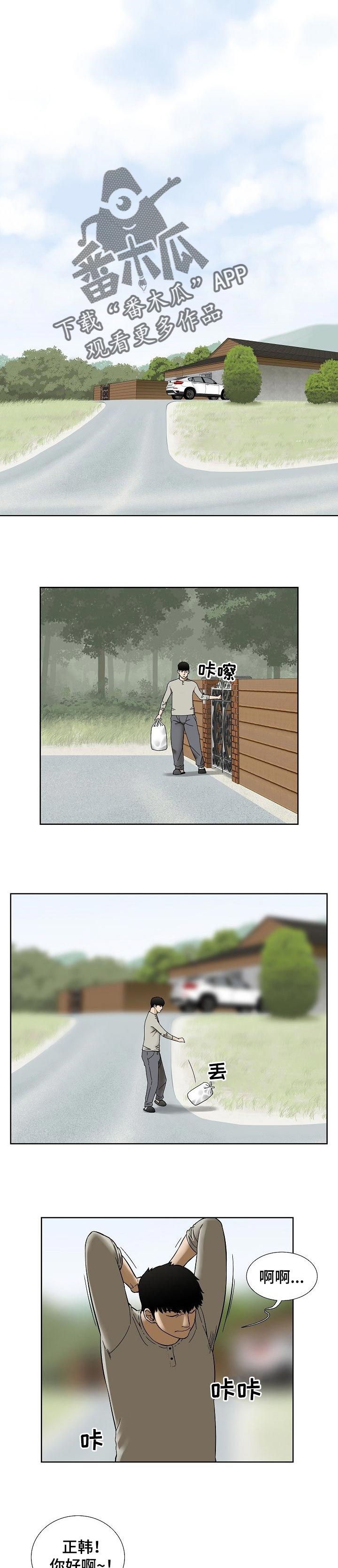 第44章：便签纸0