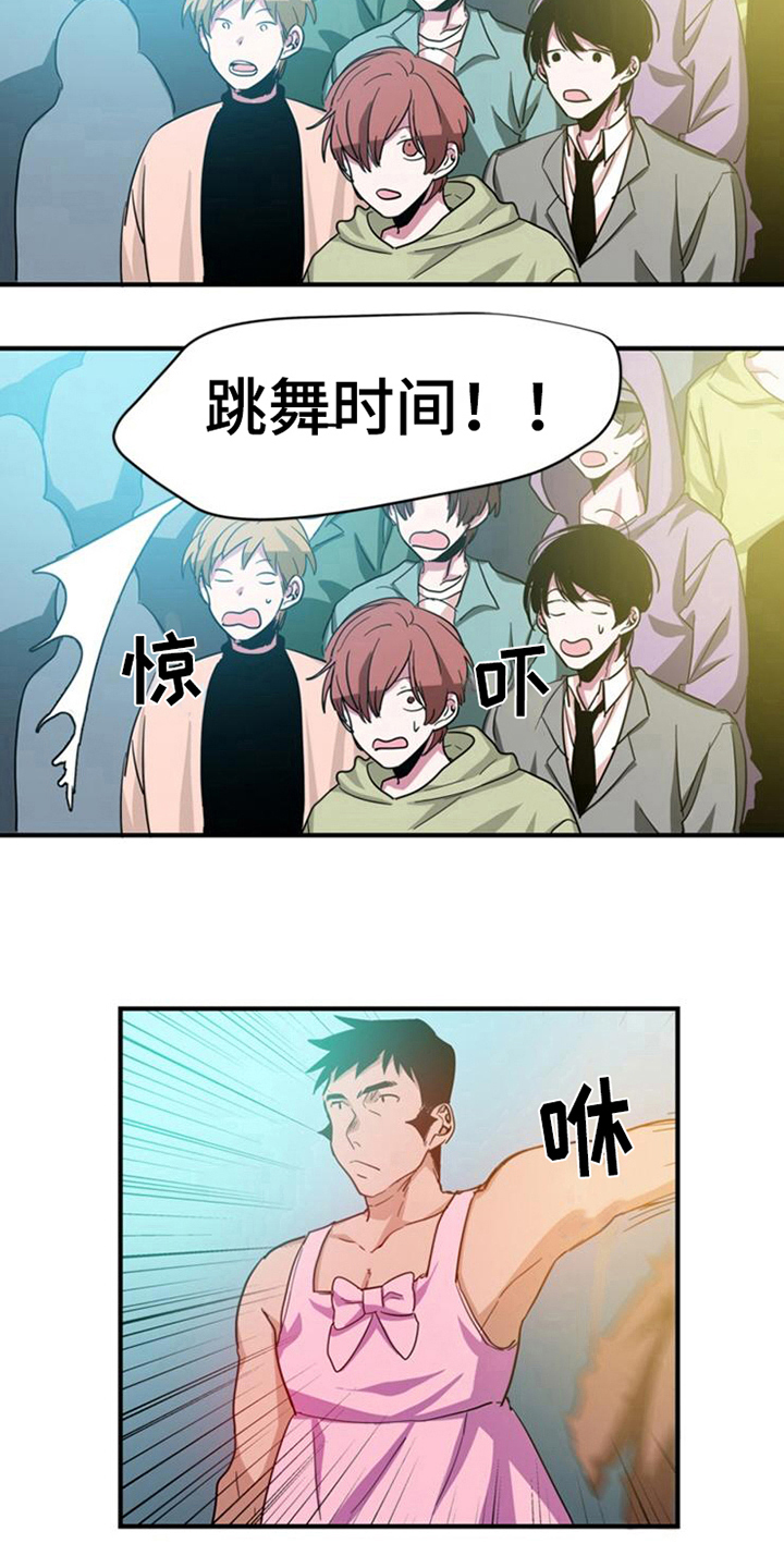 第21章：计划开始4