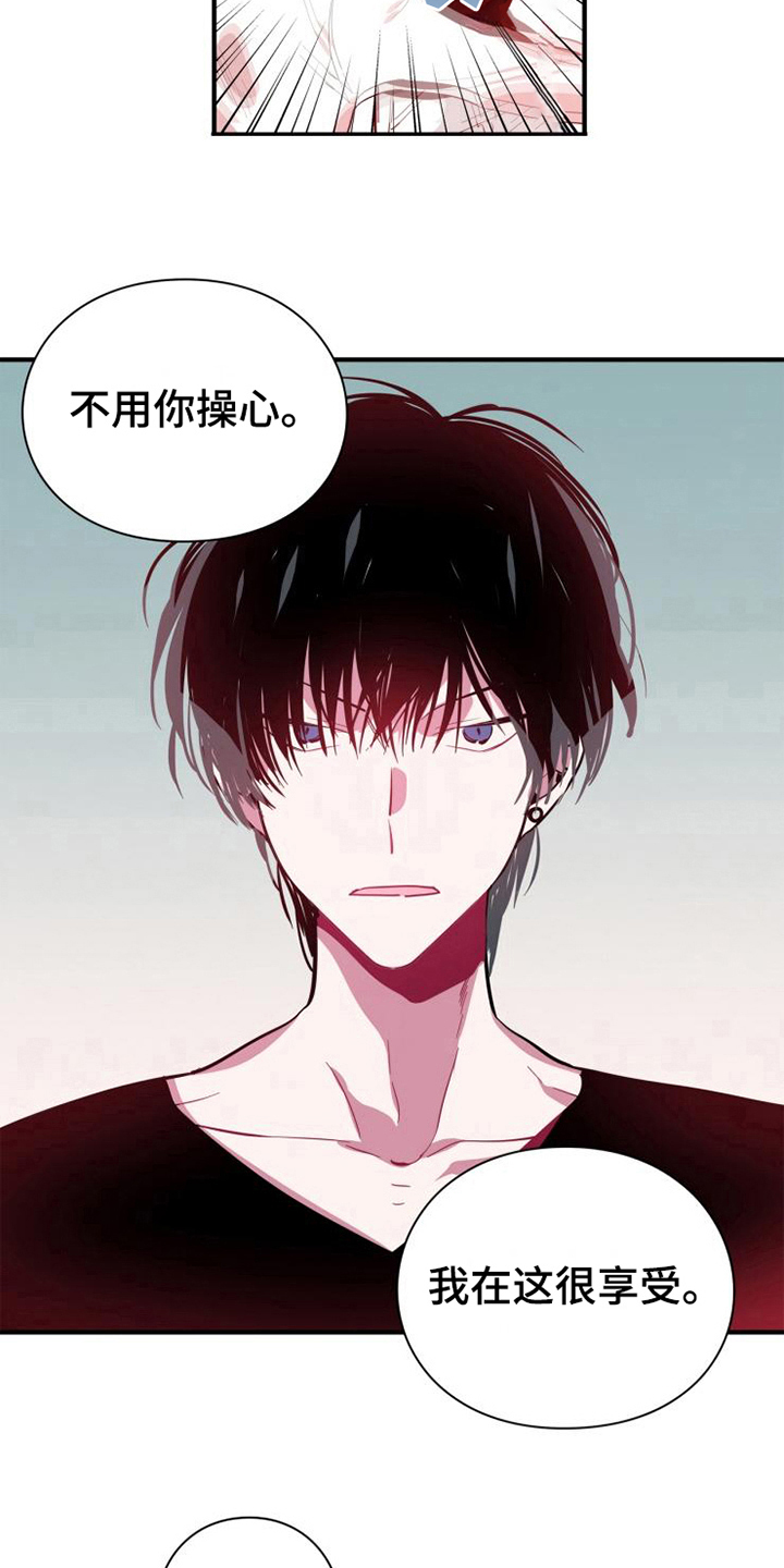 第5章：魔鬼同志4