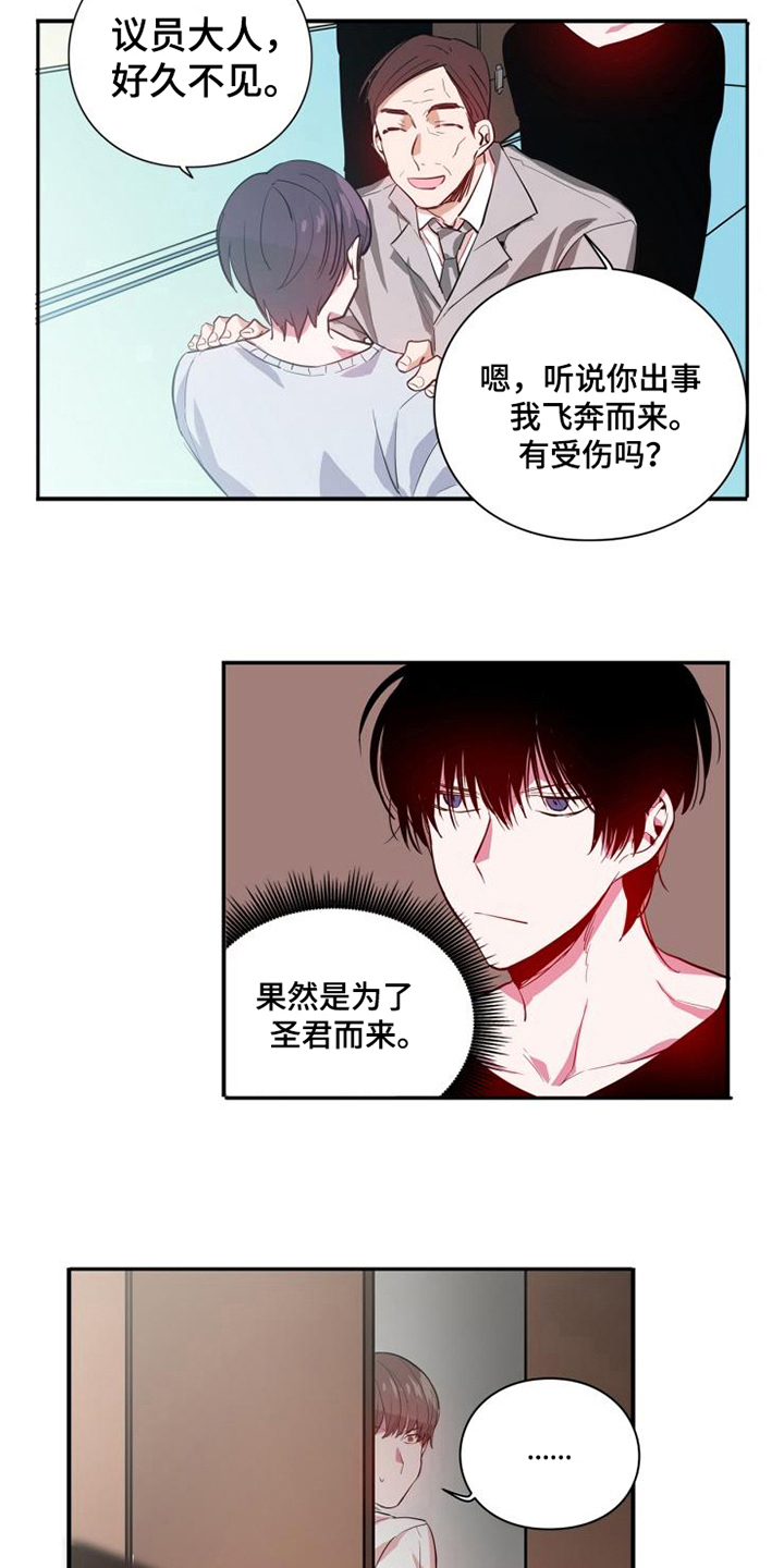 第12章：计划暂停2