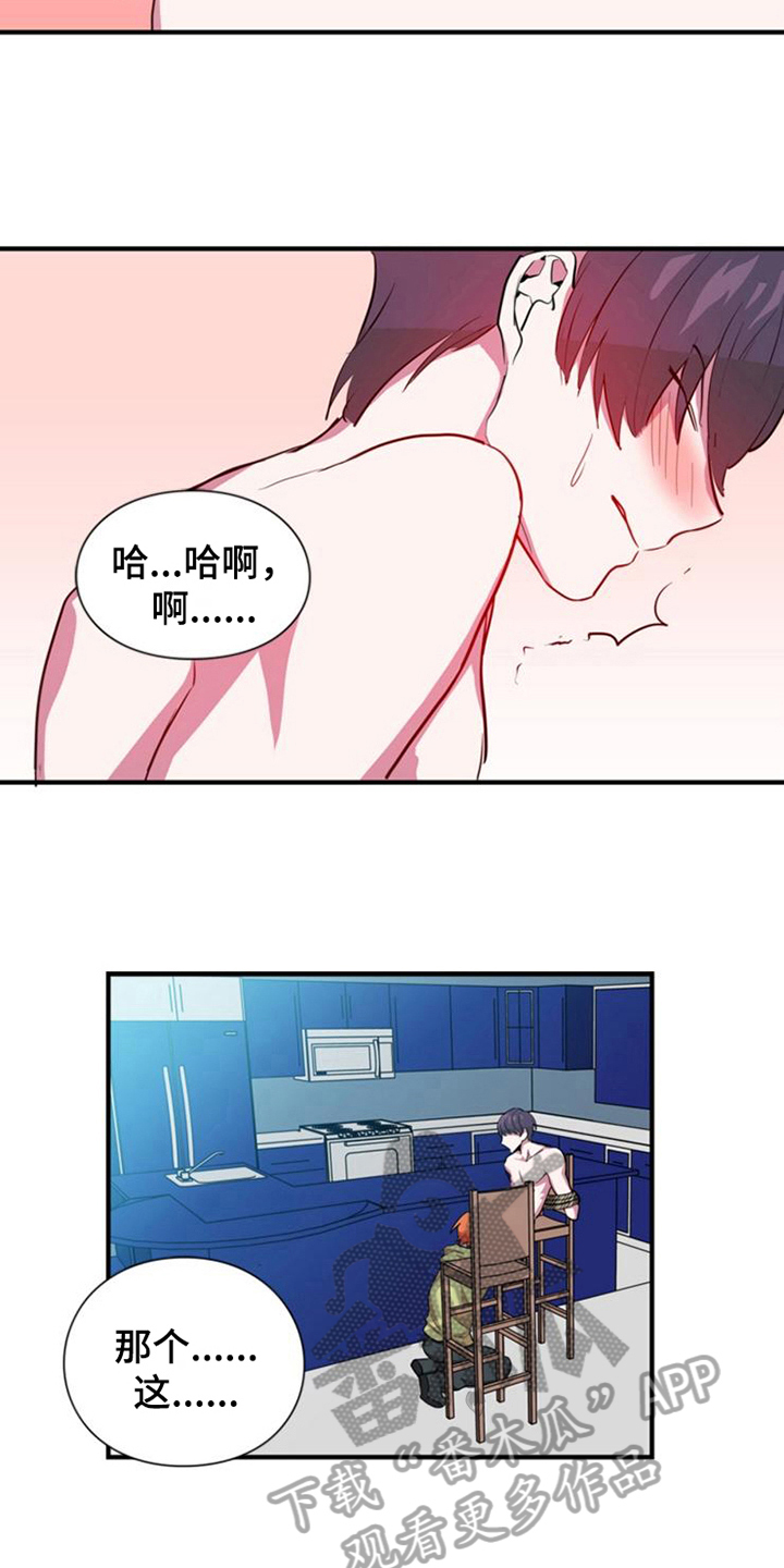 第20章：没有退路1