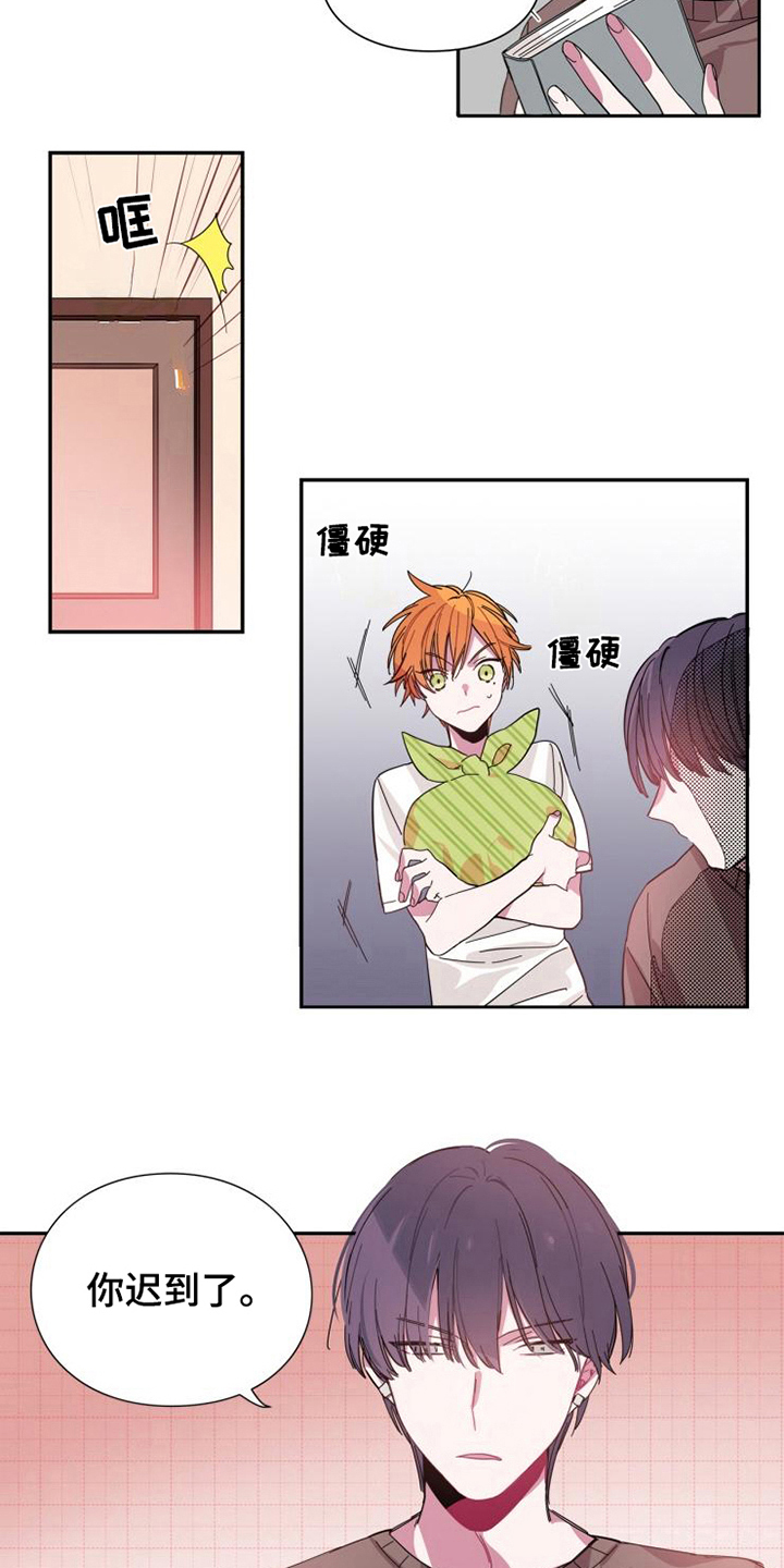 第2章：自我介绍3