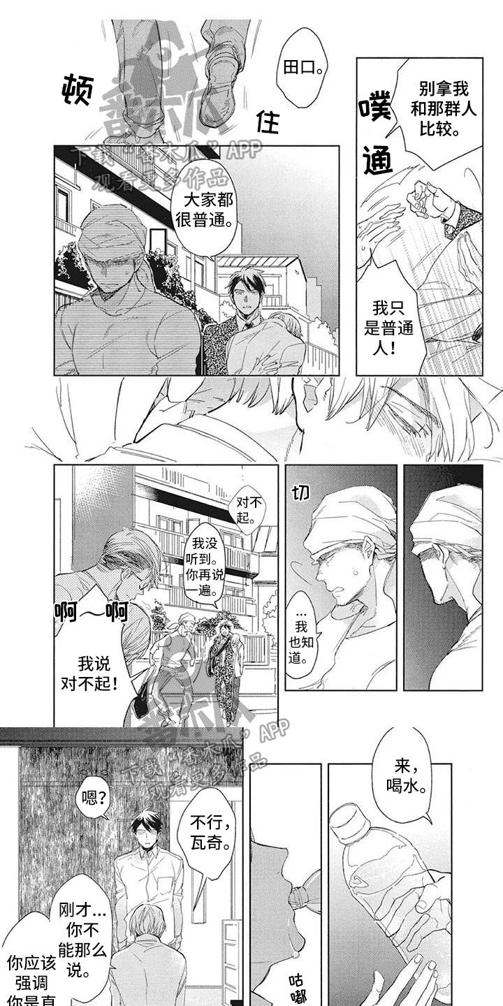 第14章：表达方式0