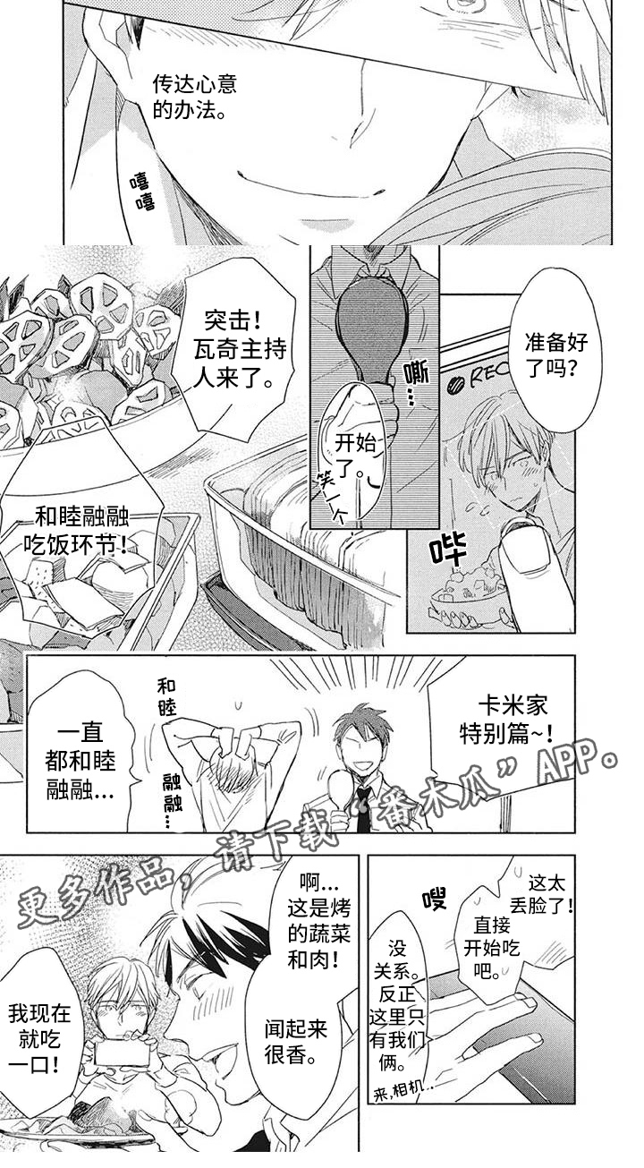 第15章：出事了4