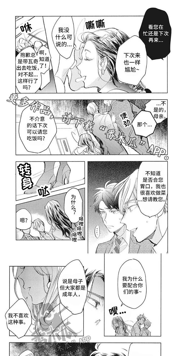 第32章：不关心0