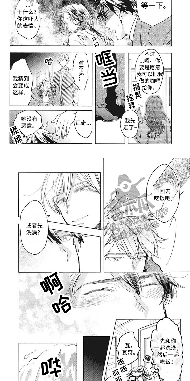 第32章：不关心1