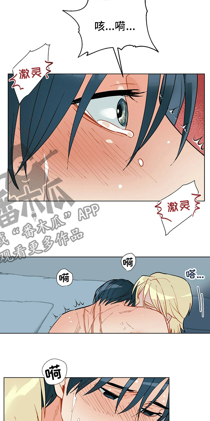 第105章：【番外】误会2