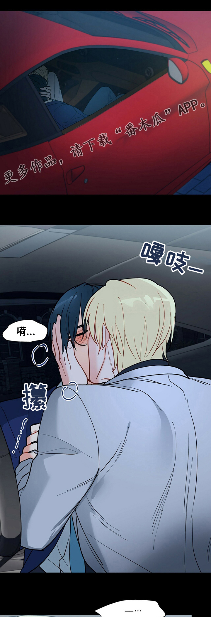 第92章：【番外】去哪儿0