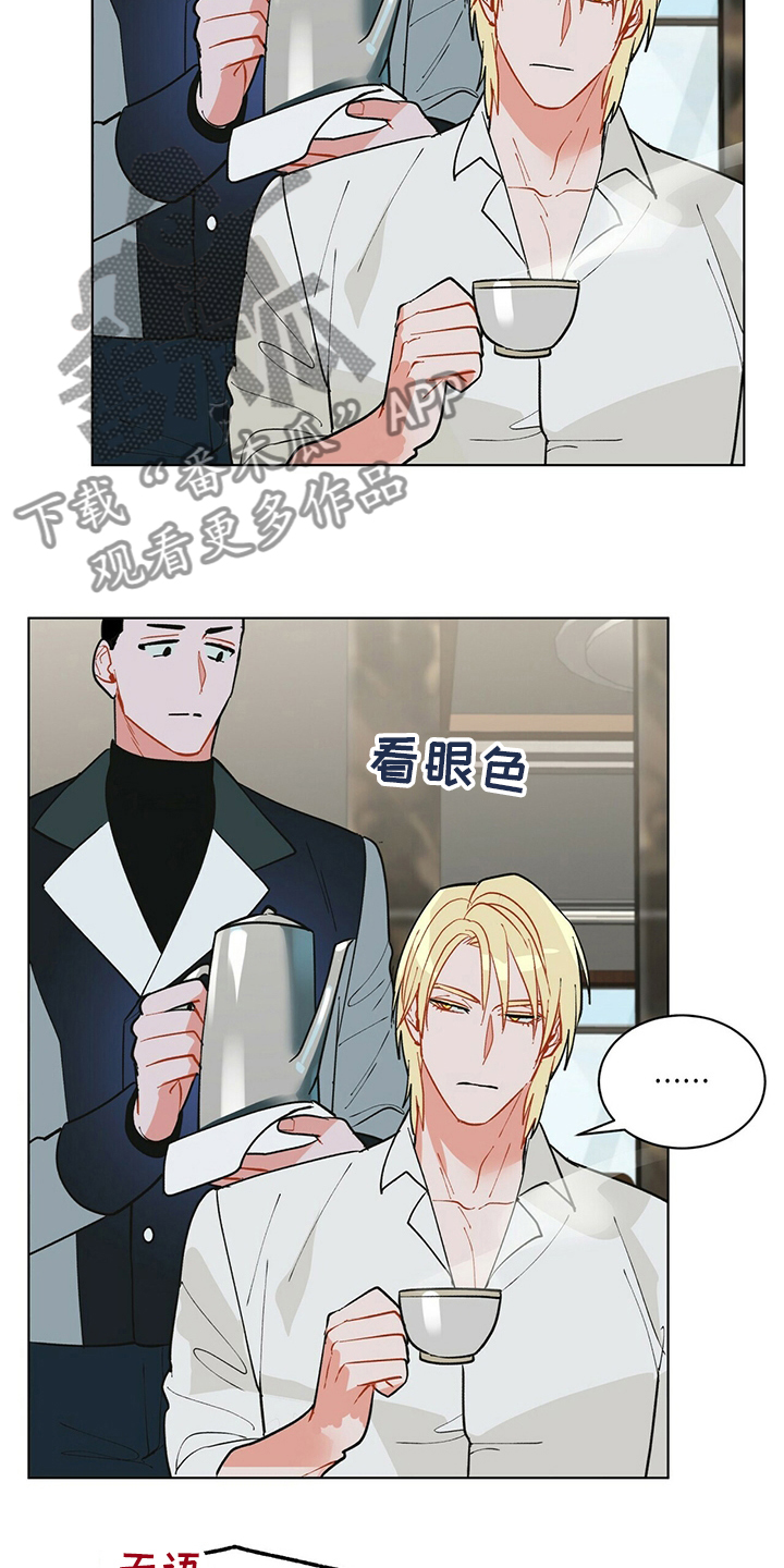 第109章：【番外】丢三落四2