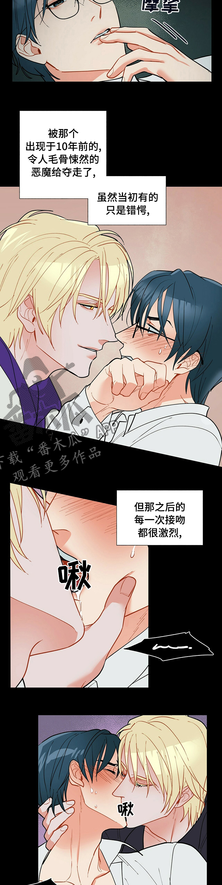 第78章：理所当然2