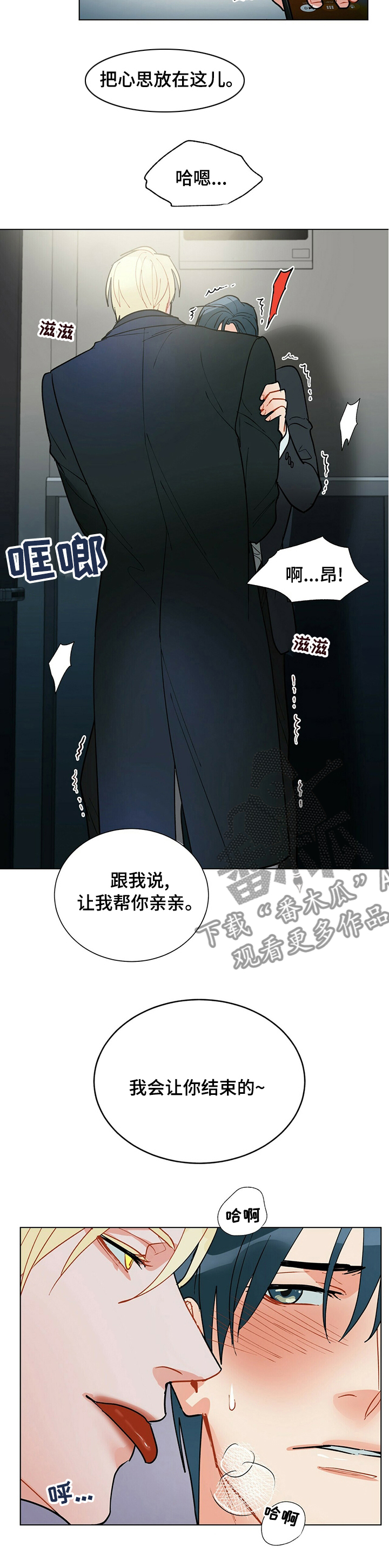 第104章：【番外】送给你1