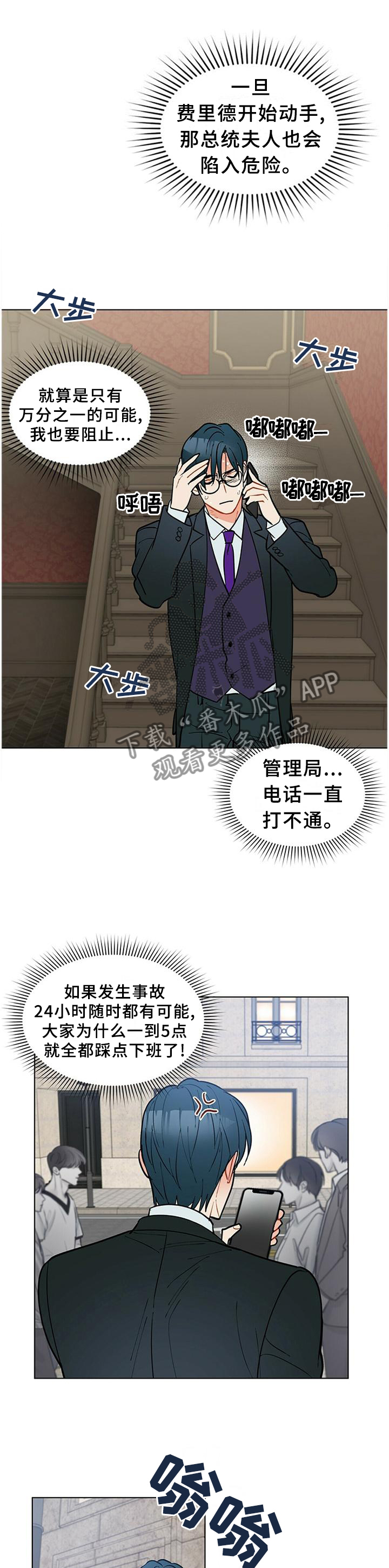 第64章：早该这么做0