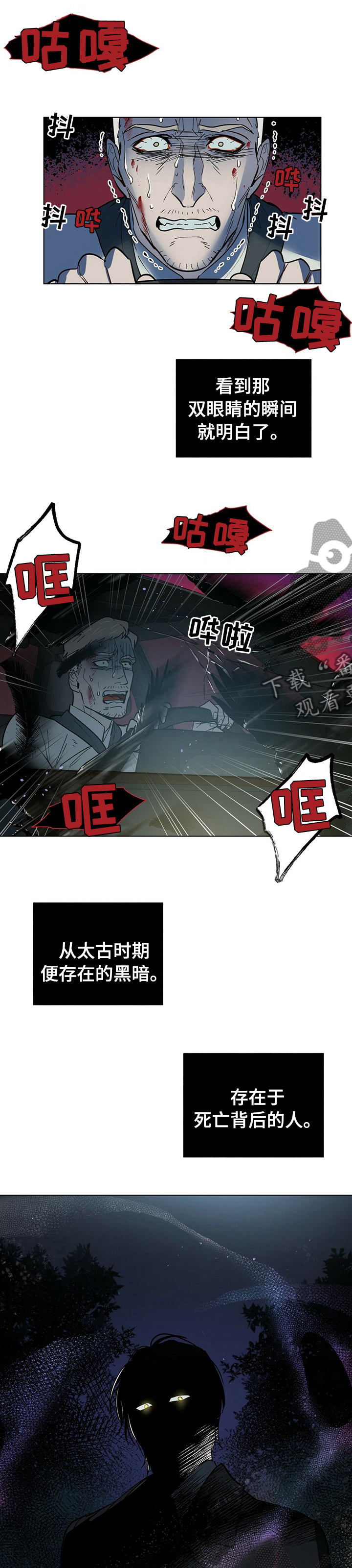 第86章：不是这样0