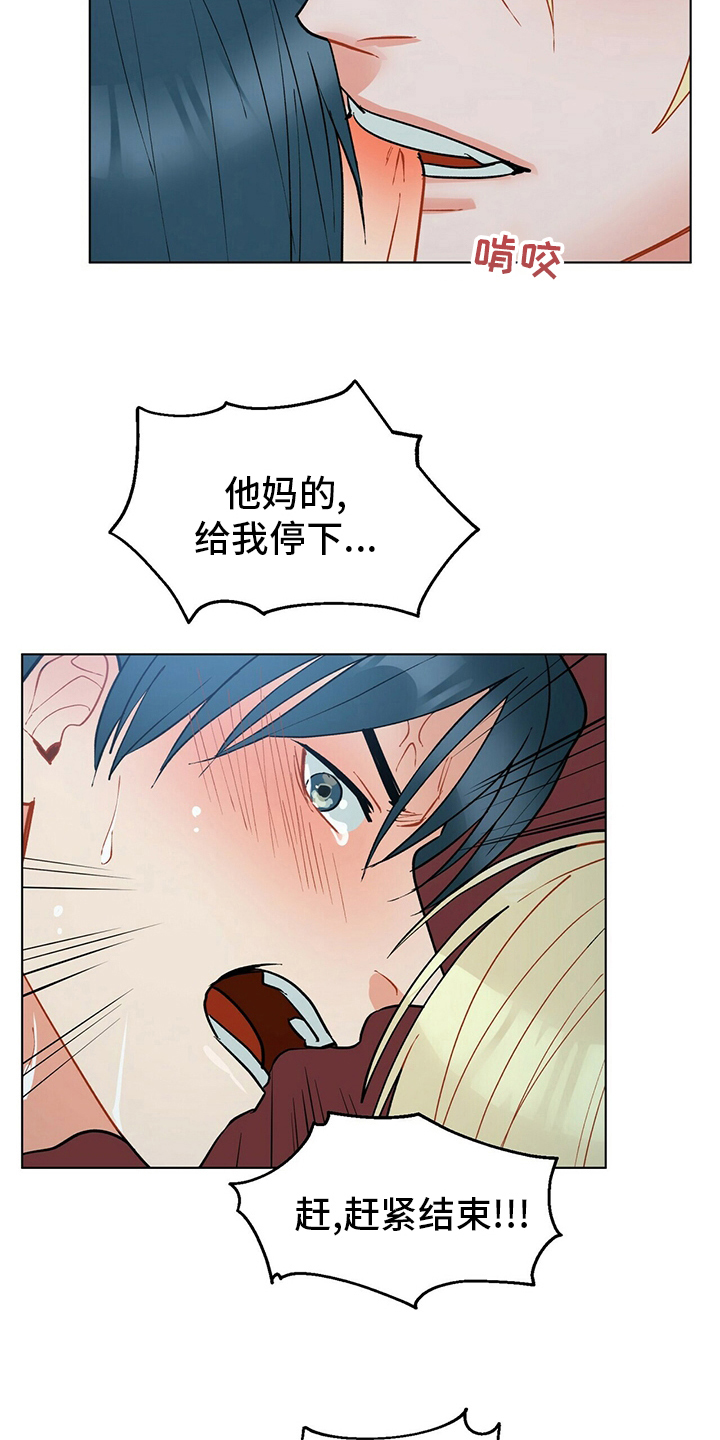 第105章：【番外】误会1