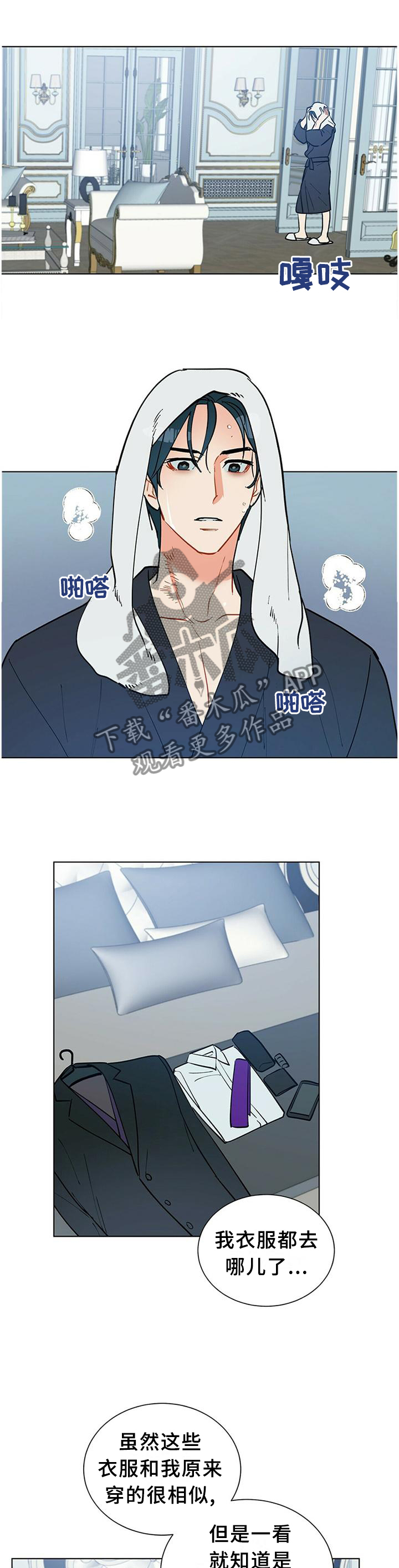 第59章：你想知道什么?0