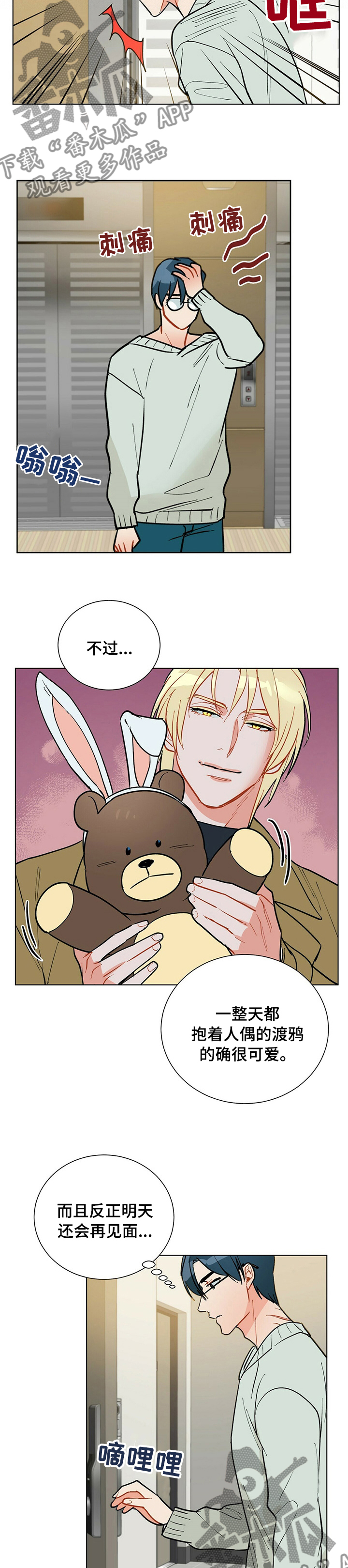 第98章：【番外】直接走吧1