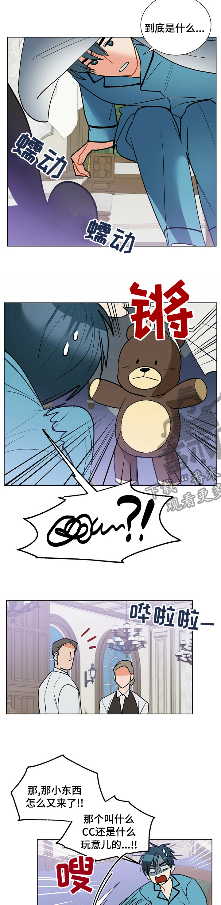 第100章：【番外】演技1