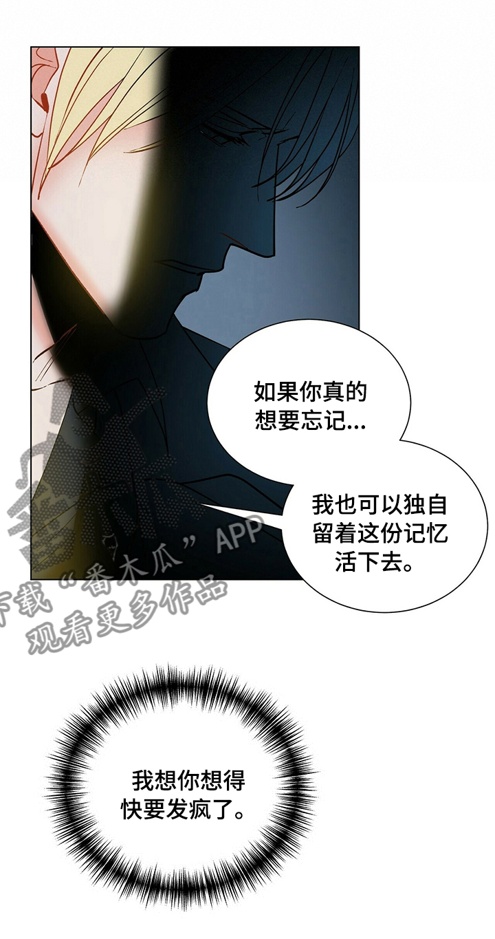 第87章：睡会儿吧0