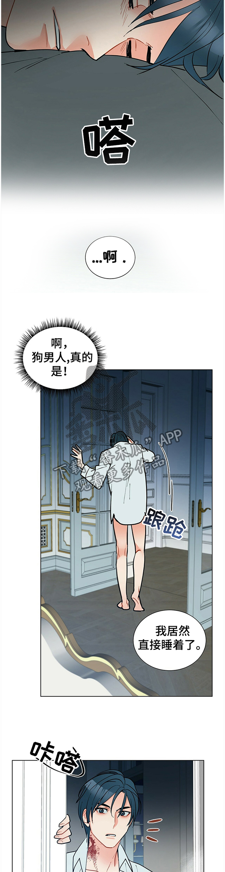 第58章：我的名字4