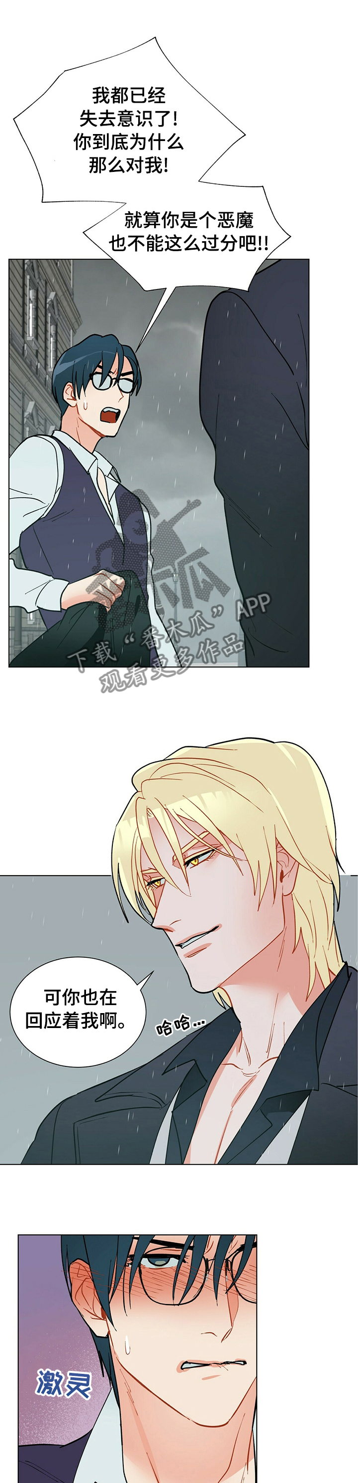 第71章：身边的人0