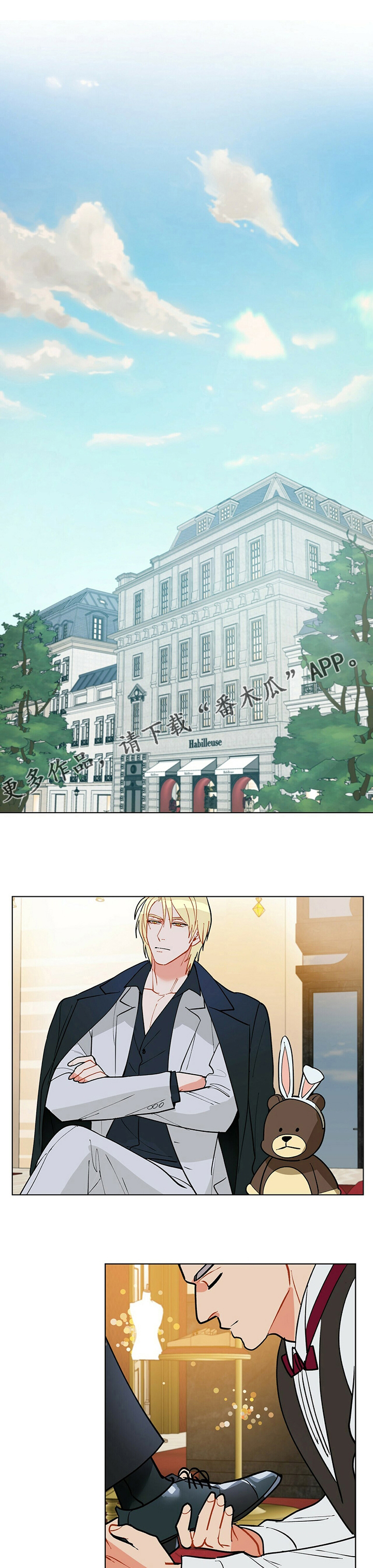 第101章：【番外】水族馆0