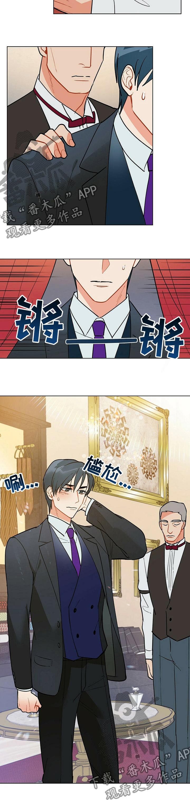 第101章：【番外】水族馆1