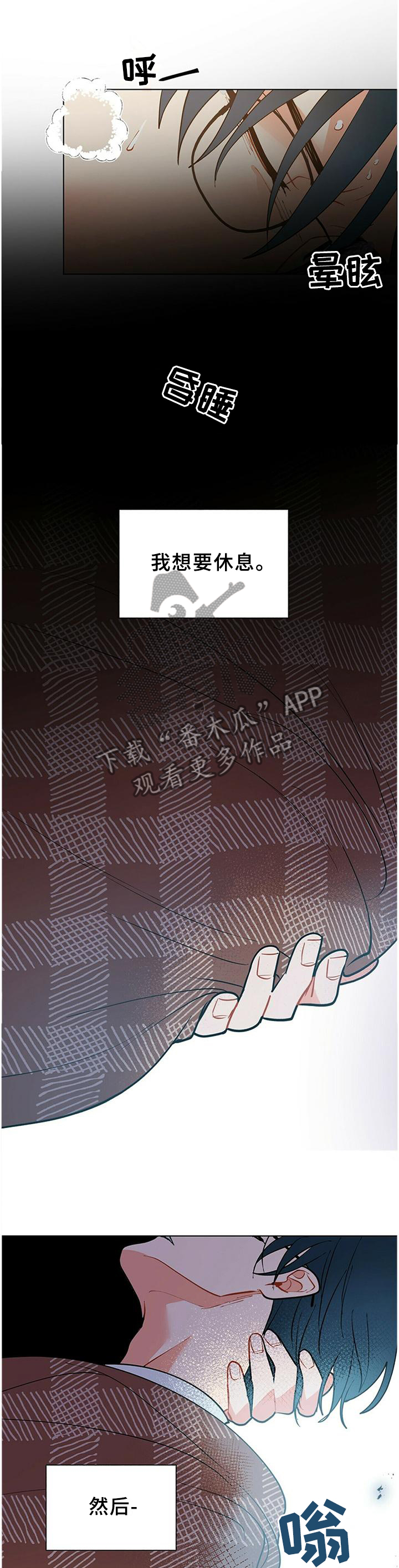 第64章：早该这么做3