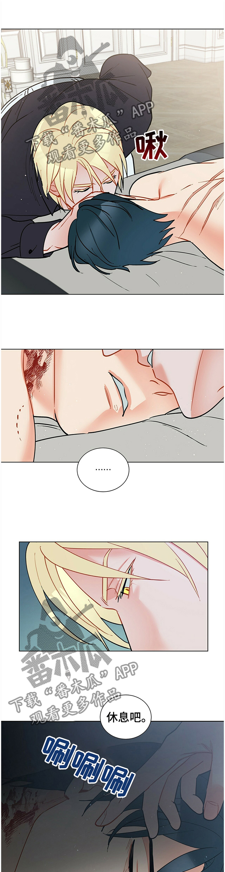 第58章：我的名字3