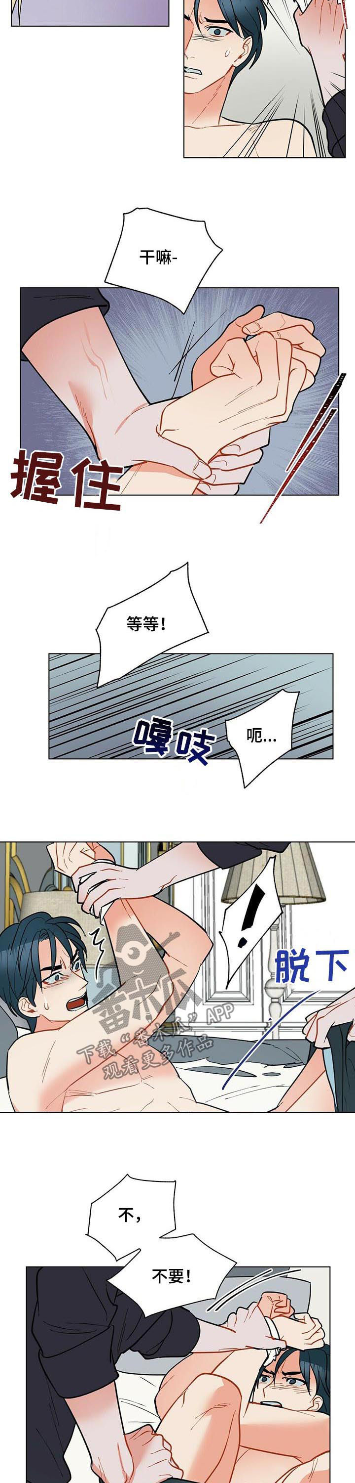 第55章：让我拥有你1