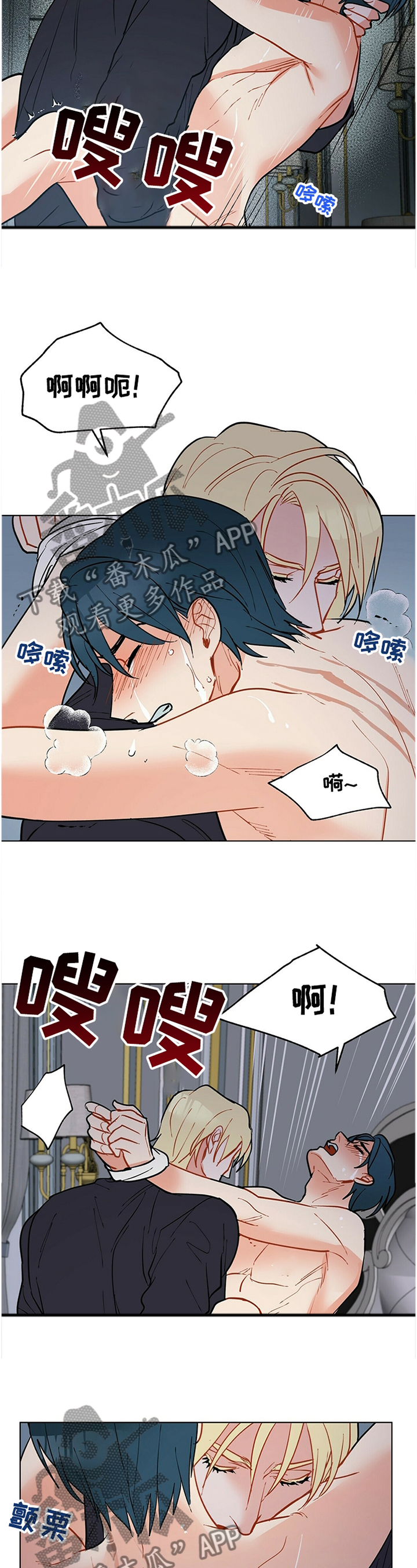 第57章：无可奈何4