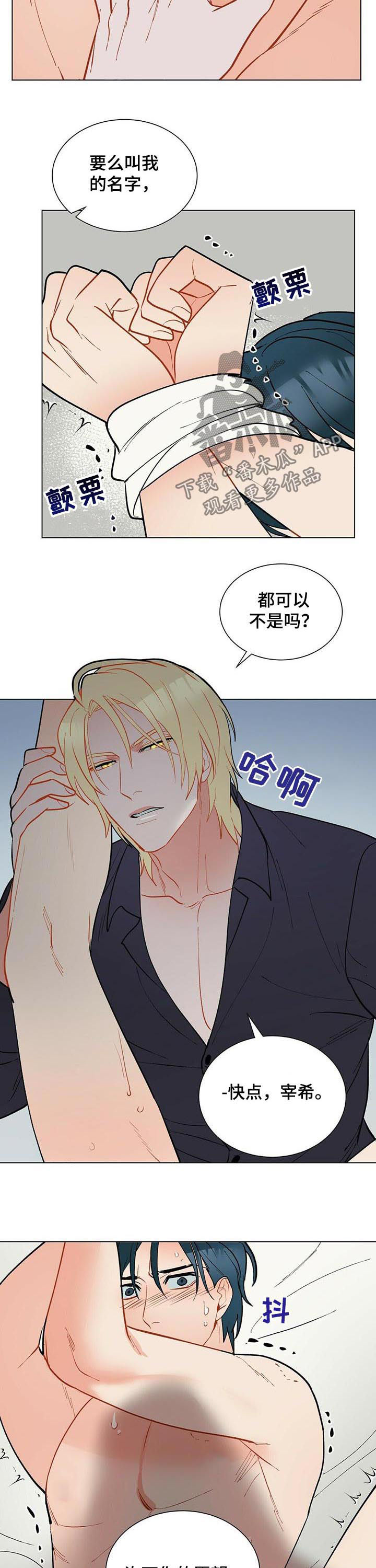 第55章：让我拥有你4