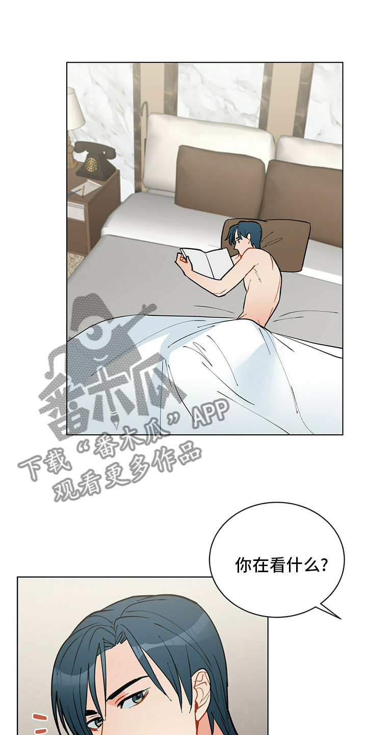 第107章：【番外】朋友1