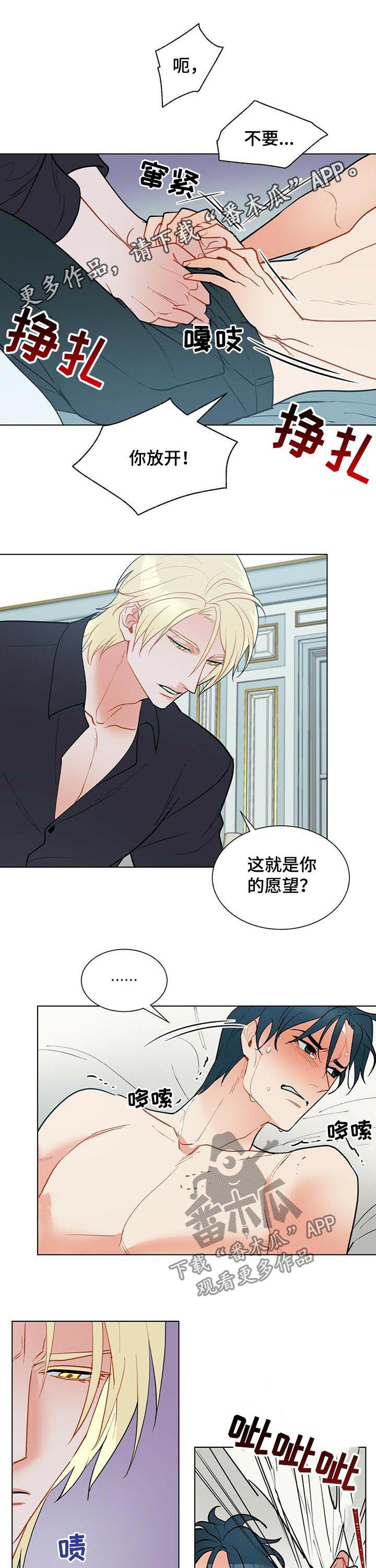 第55章：让我拥有你0