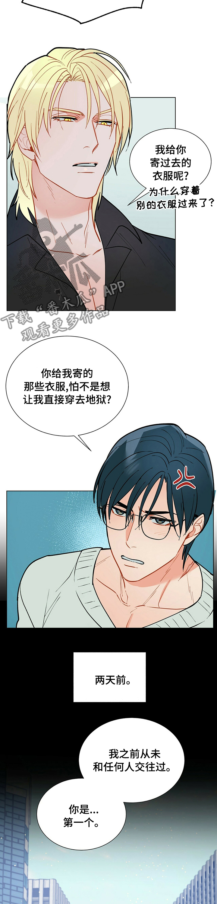 第91章：【番外】照片4