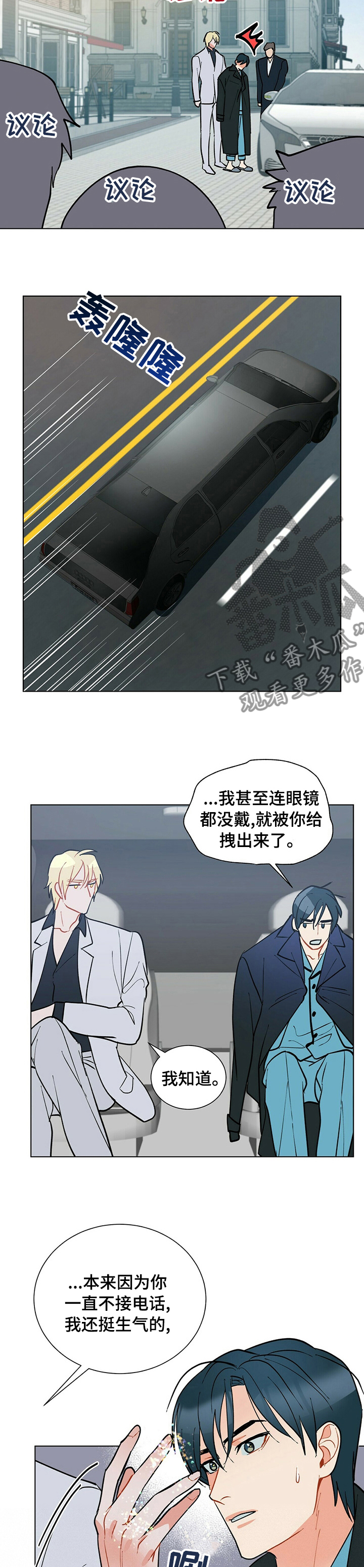 第99章：【番外】DD1