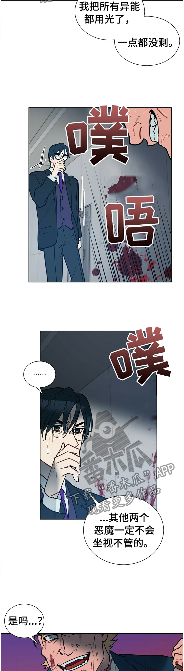 第65章：出尔反尔2