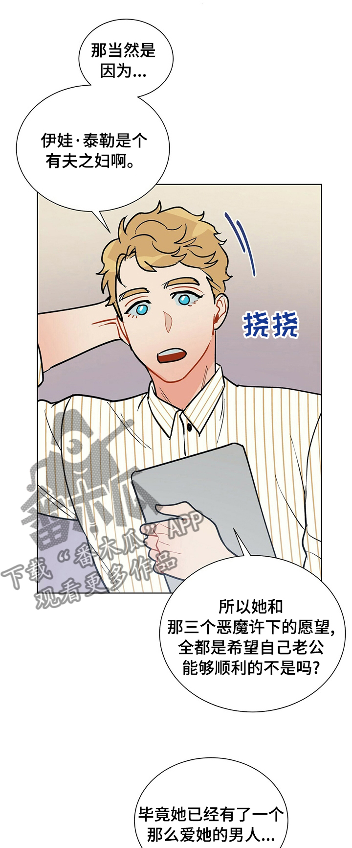 第89章：先回去了0