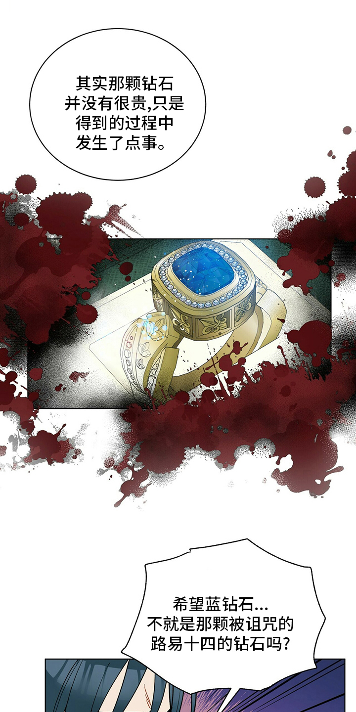 第108章：【番外】耀眼3