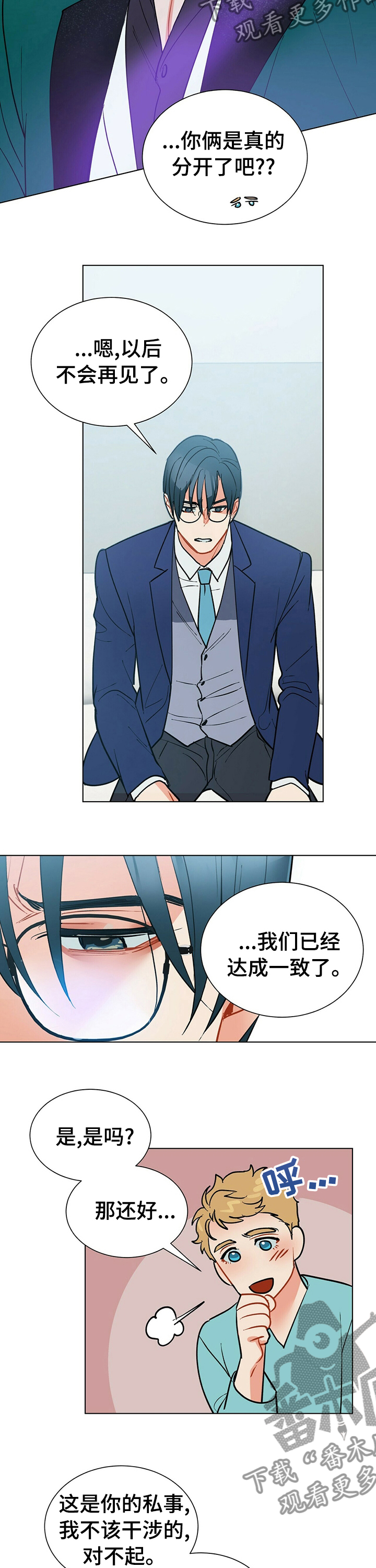 第77章：欢迎回家1