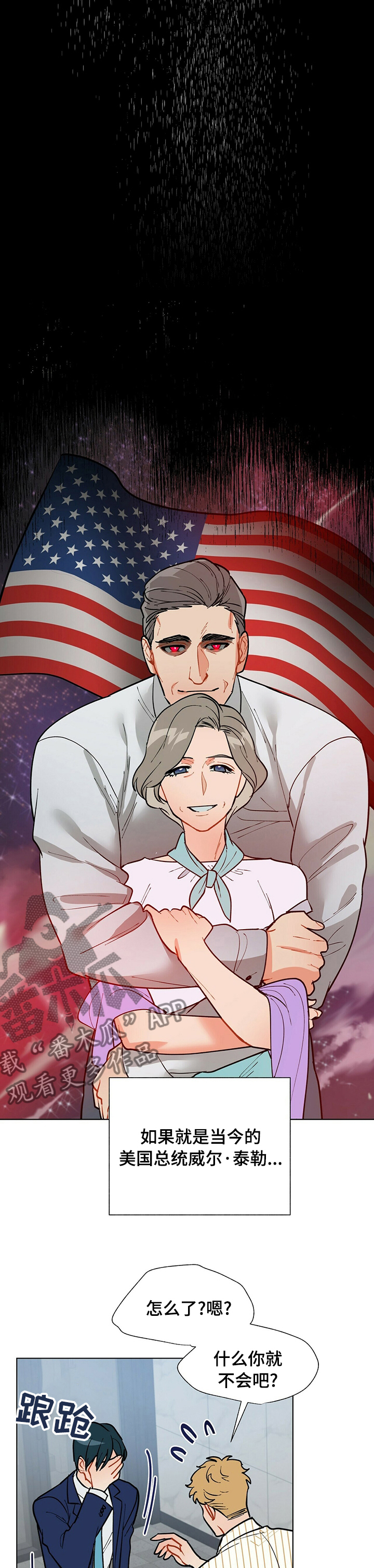 第89章：先回去了3