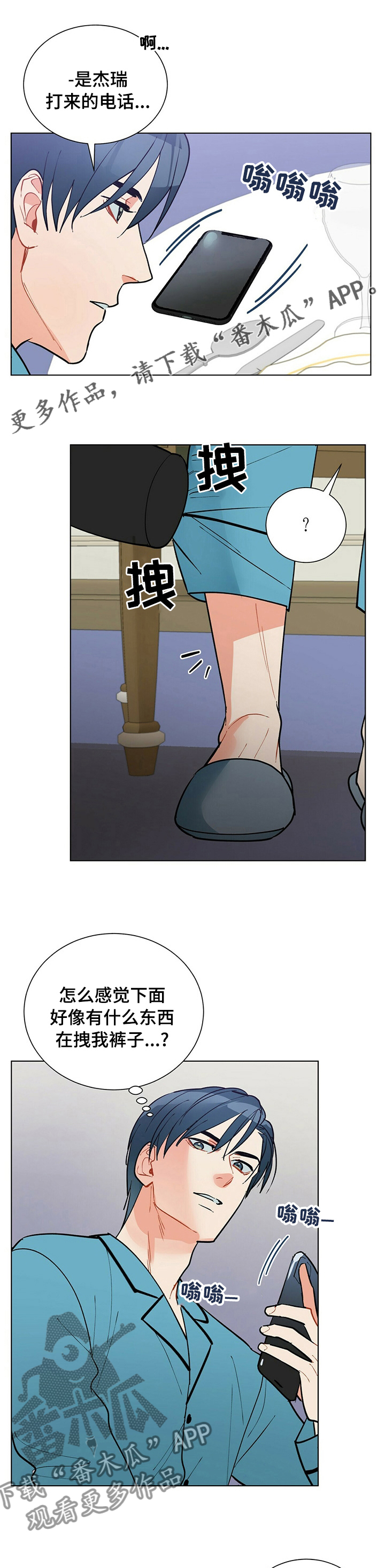 第100章：【番外】演技0