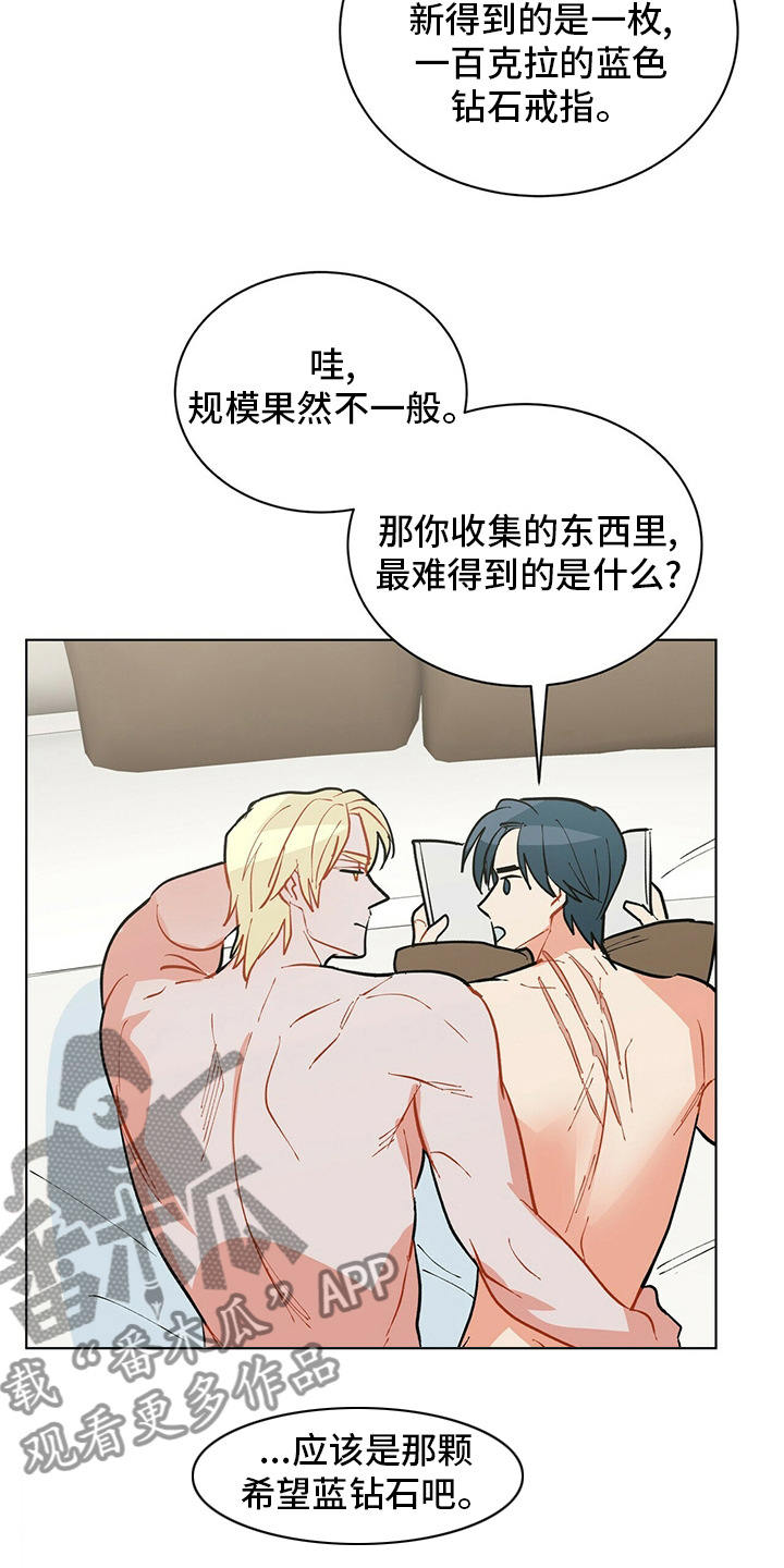 第108章：【番外】耀眼2