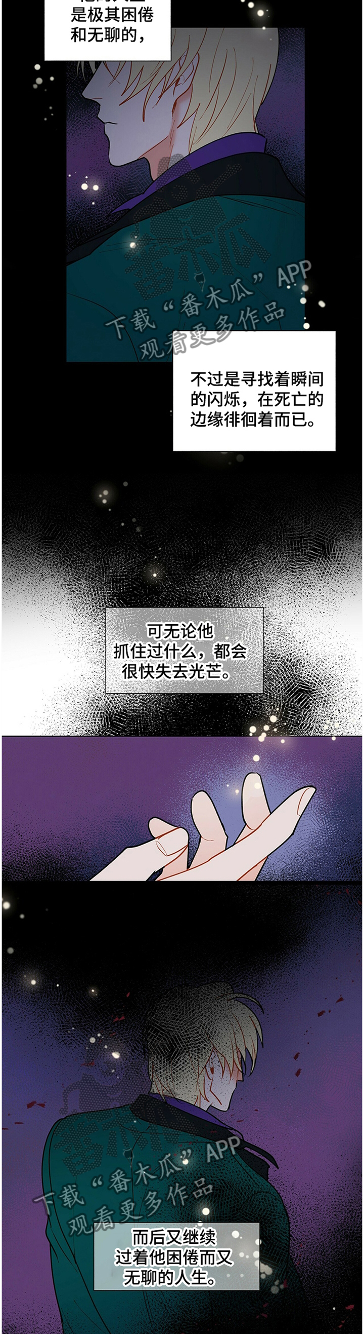 第56章：原来如此2