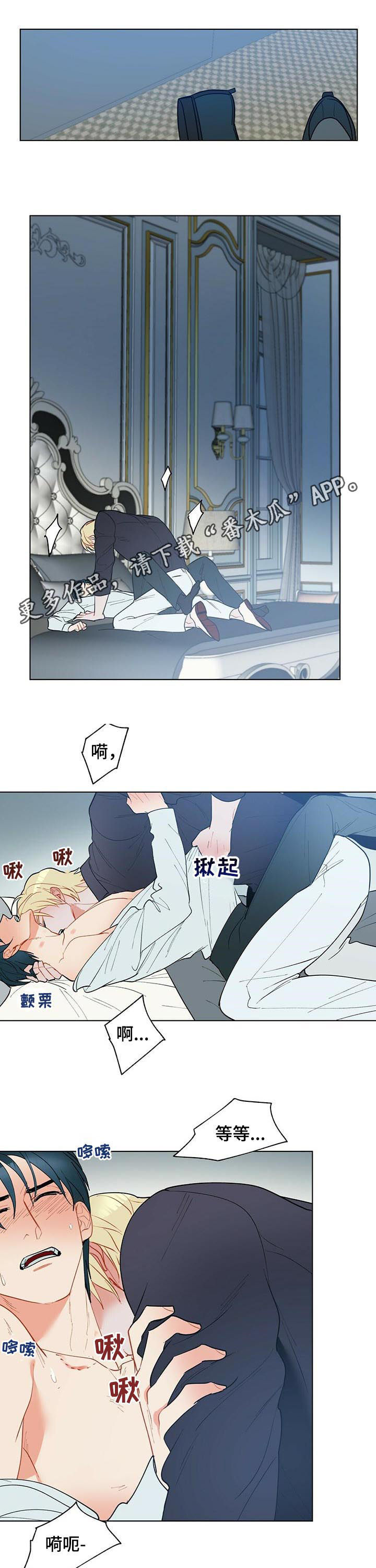 第54章：完全不同0