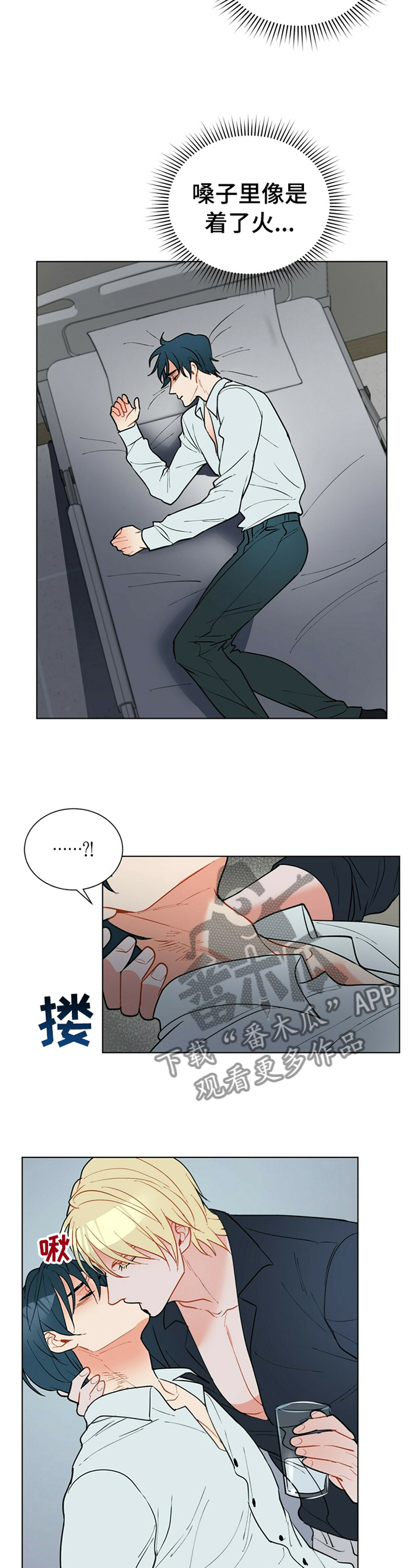 第67章：告诉我,我是谁3