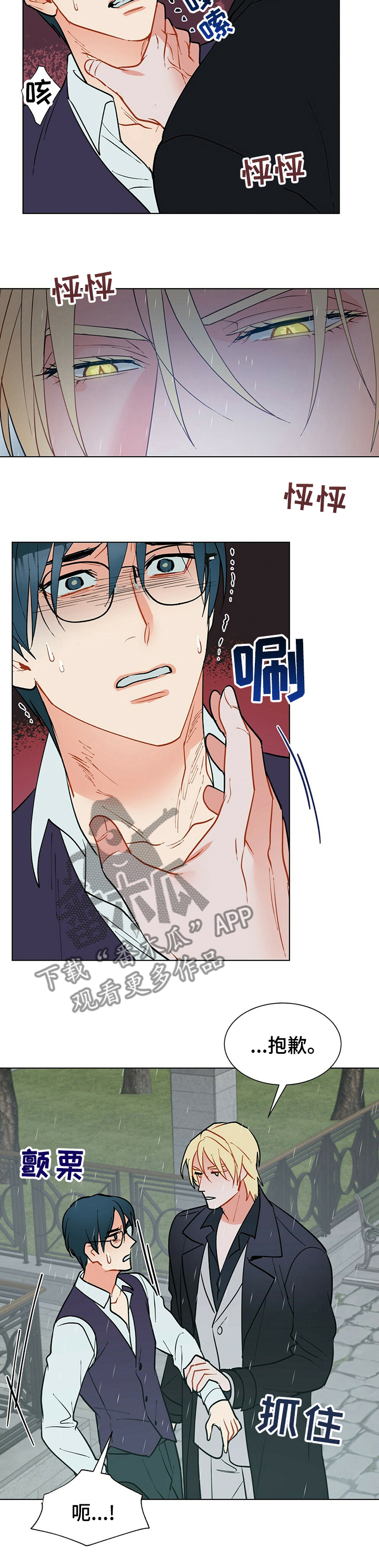 第71章：身边的人3