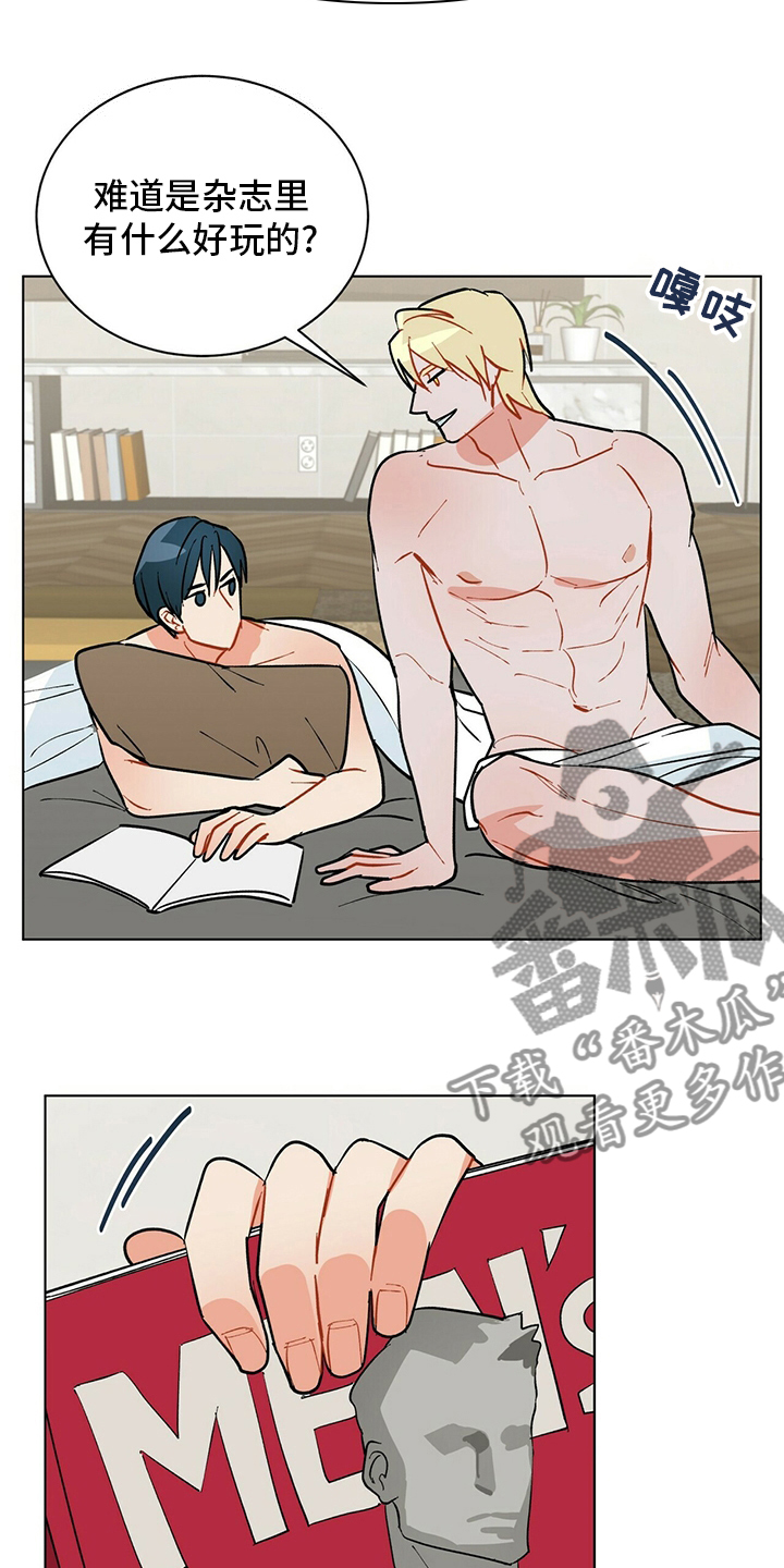 第107章：【番外】朋友3