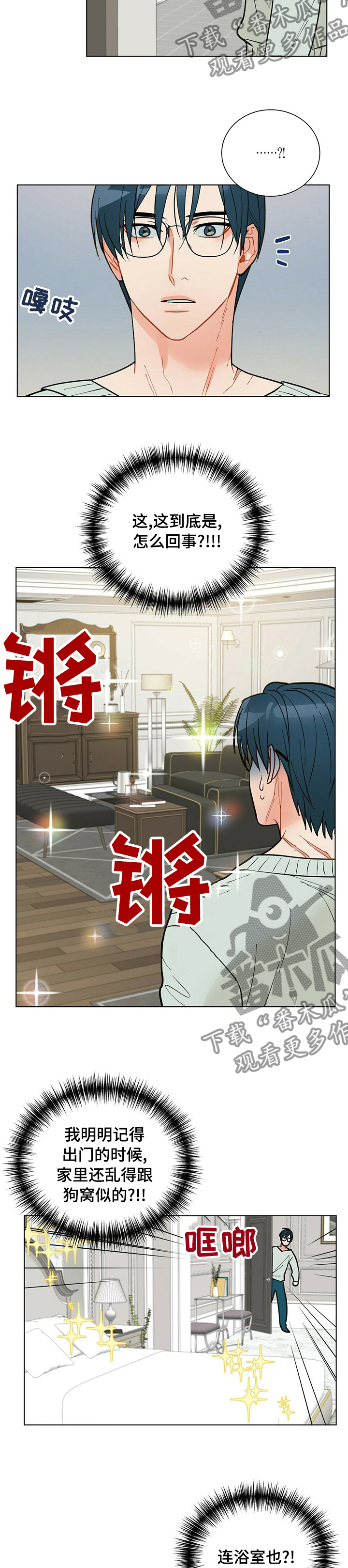 第98章：【番外】直接走吧2