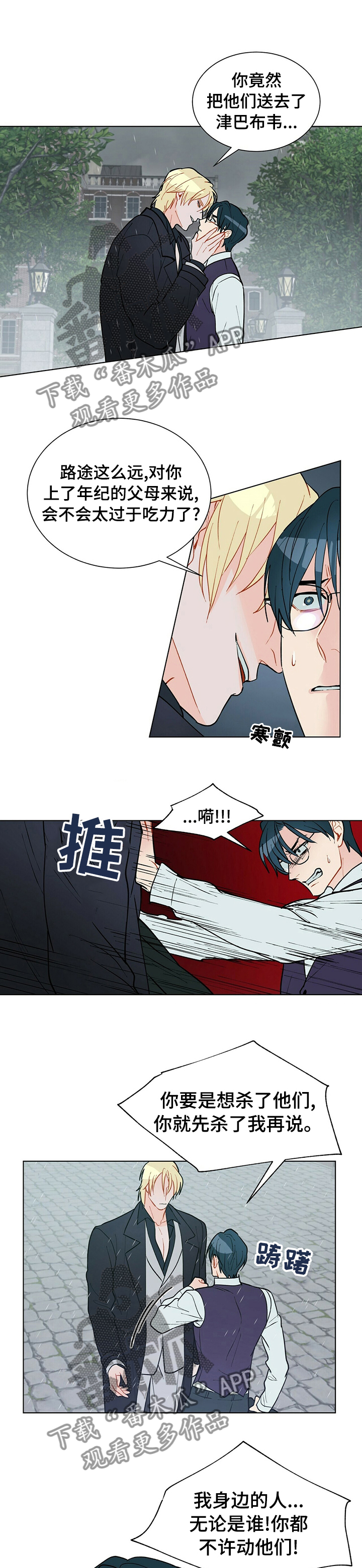 第72章：二律背反0