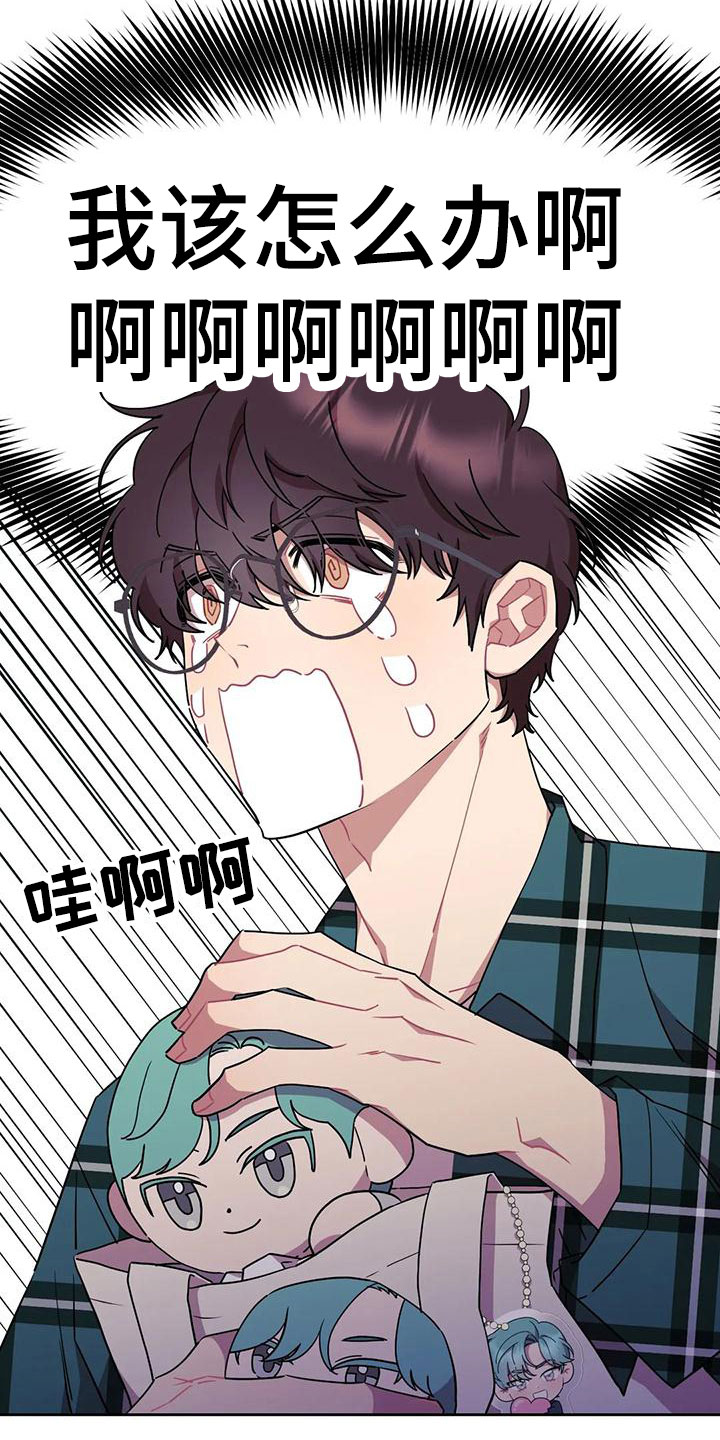 第3章：被缠上了2